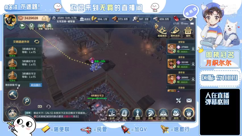【2022-02-02 17点场】京城丶菀公子：文明与征服良心匠心巨作