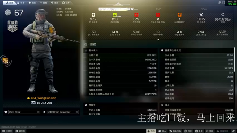 【2022-02-06 17点场】王浩天儿：【404/67级】画画的Baby。