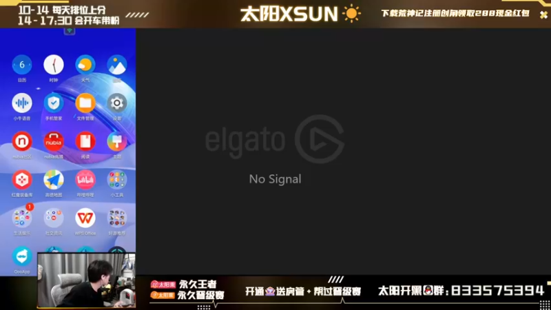 【2022-02-06 12点场】太阳Xsun：☀王者AD单排,小丑橘！