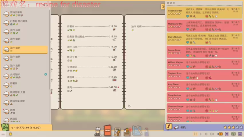 【2022-02-07 03点场】主播帝王：帝王的直播间：多人生存游戏