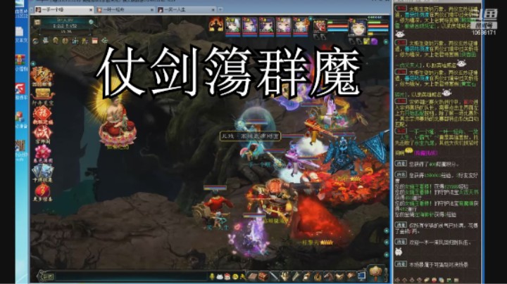 胸毛燃烧ing的精彩时刻 20220207 12点场