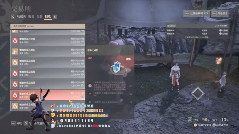 【2022-02-06 18点场】小冷Grimdc：国1 收次元结晶体