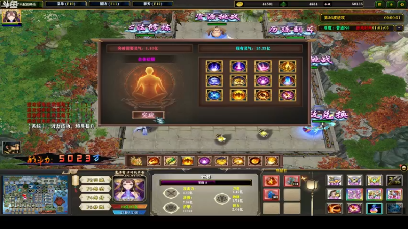 【2022-02-04 02点场】wenshen589：哪有这么容易倒下！