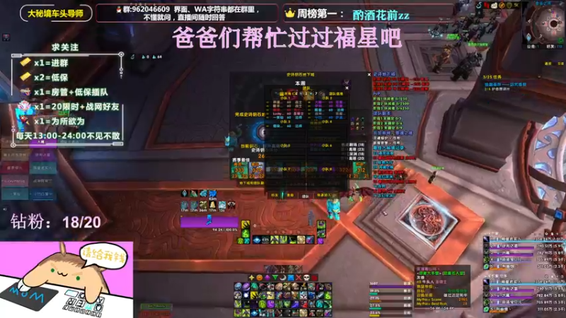 【2022-02-06 21点场】大嘴geigei：大嘴：祝大家新年快乐，虎虎生风！！