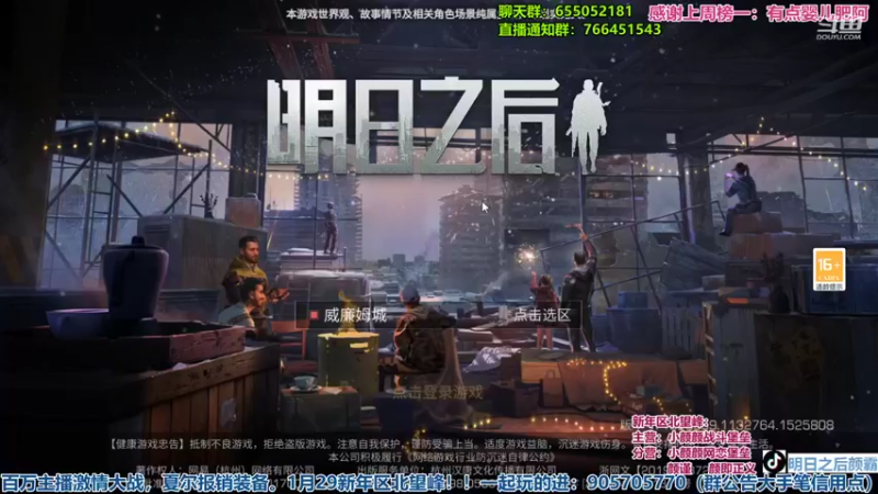 【2022-02-06 19点场】颜霸丶：【颜霸】新年快乐！恶魔版本来辣！