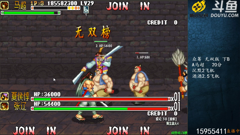 我在斗鱼看宋先生直播魔兽怀旧服