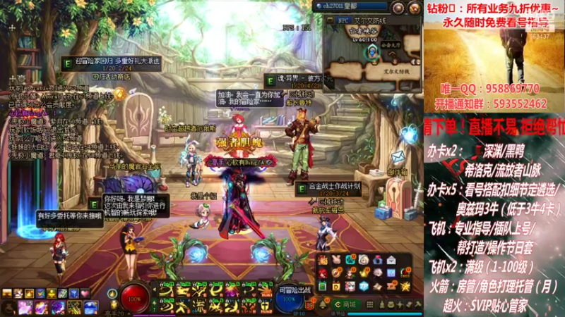 【2022-02-06 17点场】DNF丶心软：大哥们新年好鸭！我回来了