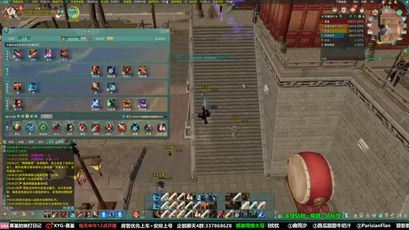 【2022-02-07 19点场】慕堇丶：2022年还有喜欢竞技场的吗