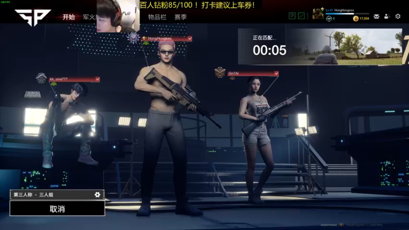 【2022-02-06 22点场】轰轰仔：轰轰：初六祝大家顺顺顺！