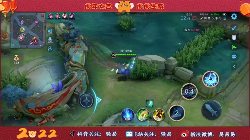 【2022-02-06 23点场】骚易丶：巅峰赛冲冲冲!!! 2207607