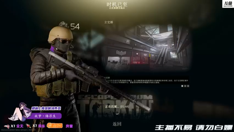 【2022-02-03 06点场】李白白Oo：【李白】新年快乐