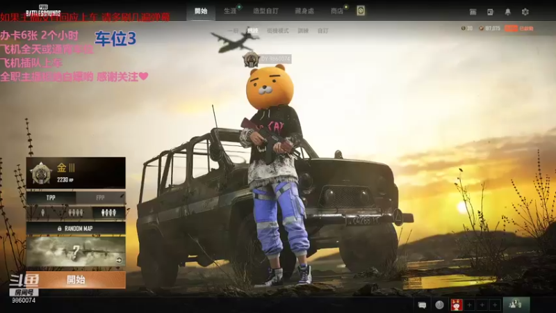 【2022-02-06 14点场】一只樱桃丸子：新年快乐❤ 9860074