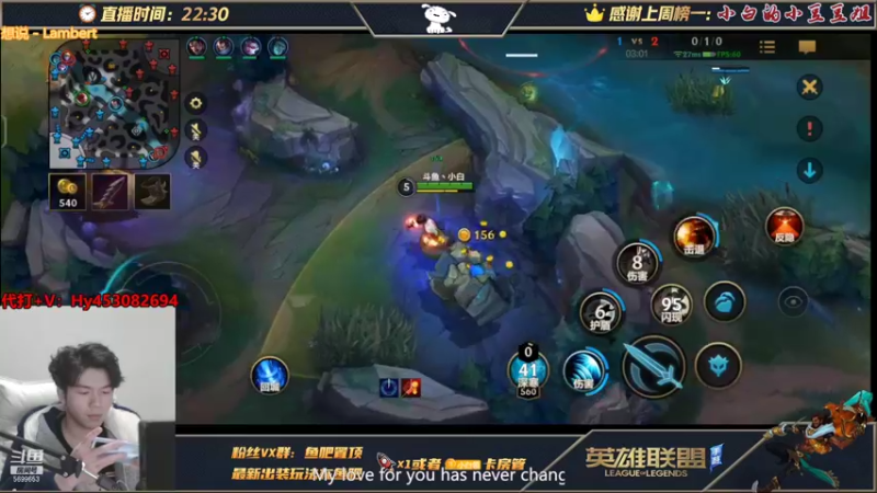 【2022-02-07 04点场】小白有害健康丶：1V5阿克尚-峡谷操作师