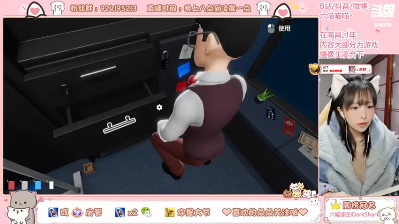 【2022-02-06 22点场】六喵喵喵丶：【60帧喵在老家】今天玩密室逃脱模拟器！