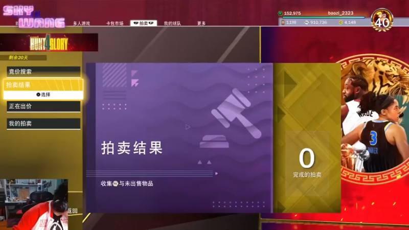 【2022-02-05 20点场】SkyWanggggg：大家新年快樂啊！！！！！！