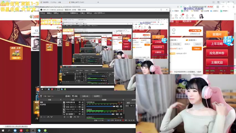 【2022-02-06 20点场】觉早早OvO：【早早】有车位VX区上大分！