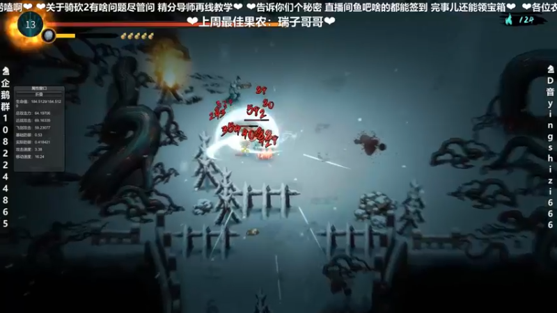 【2022-02-05 17点场】我真的是硬柿子：【暖雪】砍砍砍！