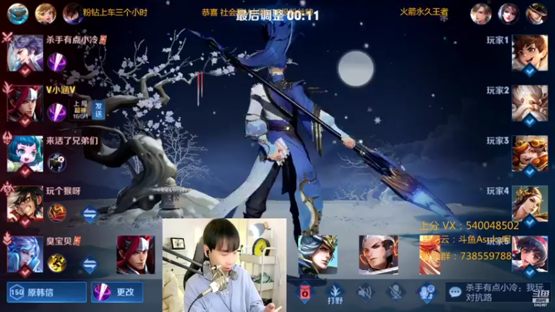 【2022-02-06 23点场】路人王Asuka：【新春快乐新春快乐啦，冲击全国韩信老虎】