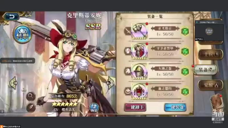 【2022-02-06 22点场】炎帝欧光：兄弟们新年快乐！新赛季巅峰冲啊！