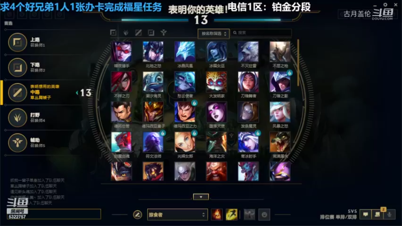 中单盖伦对线压缩6-6结束游戏一共7胜的打野莉莉娅C了....