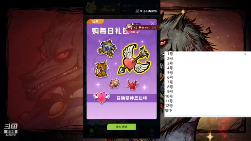 【2022-02-06 08点场】瑞凡YT：声优：海上狼人杀