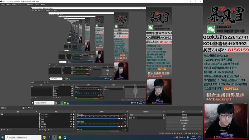 【2022-02-06 18点场】CF暴风雪：继续追枪王之王