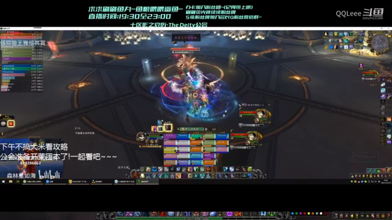 【魔兽世界】QQLeee的精彩时刻 20220206 15点场