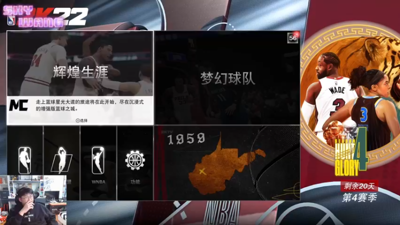 【2022-02-05 22点场】SkyWanggggg：大家新年快樂啊！！！！！！