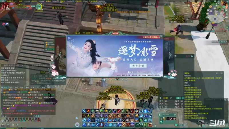【2022-02-06 18点场】天魔无心tmoUndeath：剑3日常，过一会儿播宝可梦~