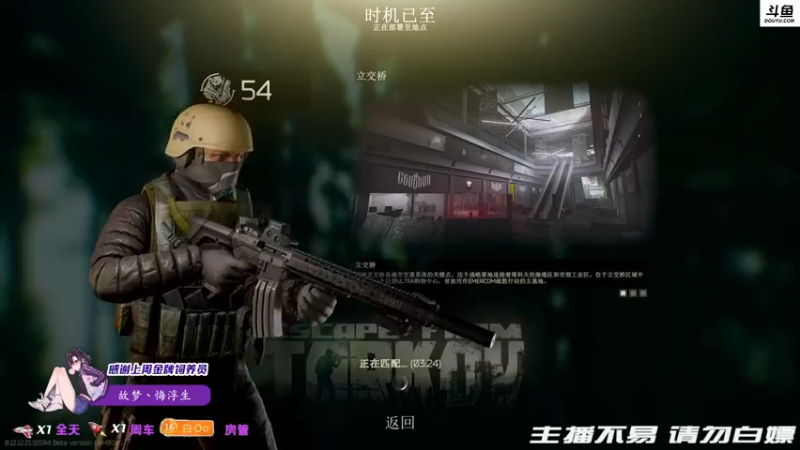 【2022-02-02 22点场】李白白Oo：【李白】新年快乐