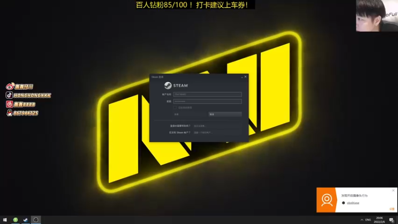 【2022-02-06 20点场】轰轰仔：轰轰：初六祝大家顺顺顺！