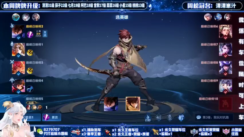 【2022-02-05 22点场】绪伦gg：绪伦：全英雄双系统解决一切上分问题！