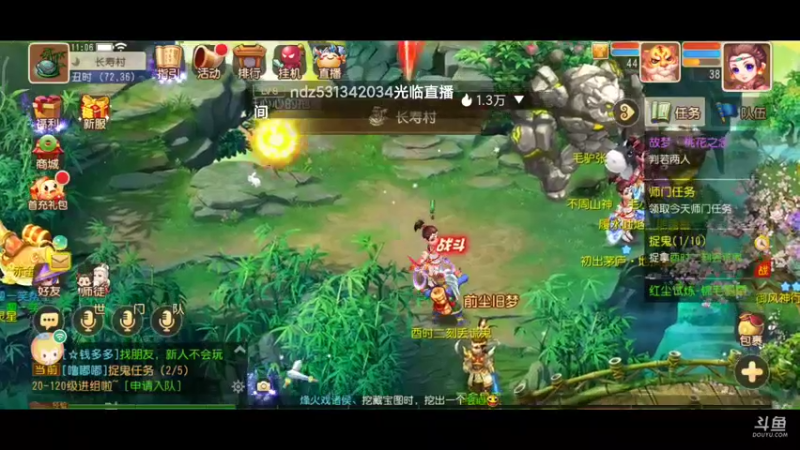 【2022-02-05 11点场】EAS达：梦幻西游手游0.0