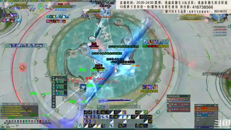 【2022-02-06 21点场】卷毛毛毛丶：【霸刀视角】苍霸毒之怒冲2800！