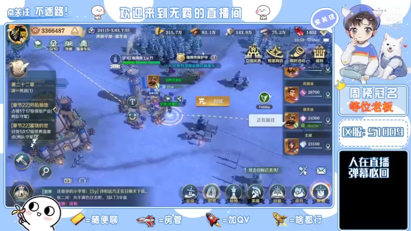 【2022-02-01 19点场】京城丶菀公子：文明与征服良心匠心巨作