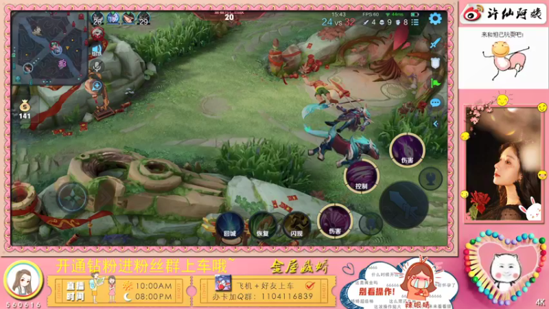 【2022-02-06 23点场】许多晴：重庆：超好听的游戏电台❤️