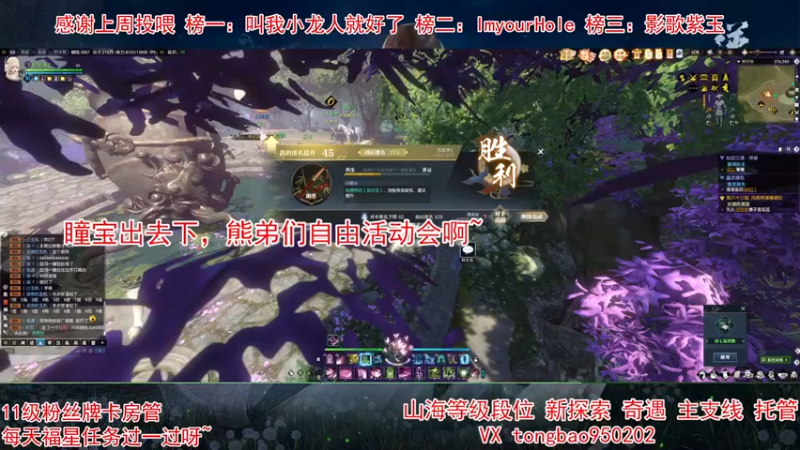 【2022-02-06 22点场】柠萌小瞳宝丶：❤瞳宝❤上线努力啦~