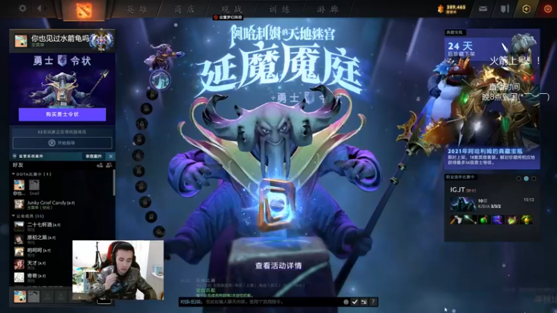 【2022-01-31 01点场】陈嘉豪丶：你被人嘲讽过低分狗没？