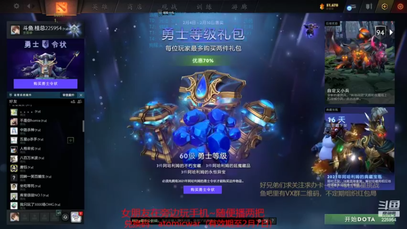 【2022-02-07 16点场】0o桂总o0：原子战争  28号去女朋友家拜年（请假）