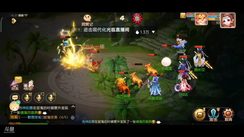 【2022-02-07 14点场】EAS达：梦幻西游手游0.0