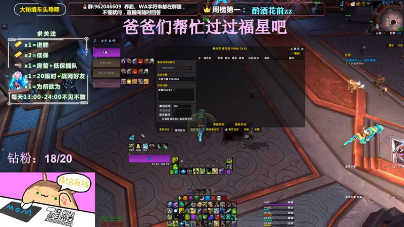 【2022-02-06 19点场】大嘴geigei：大嘴：祝大家新年快乐，虎虎生风！！