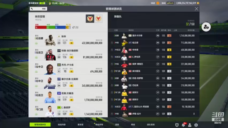 【2022-02-07 19点场】CCLIVE：CC:FIFA主播新春购物节