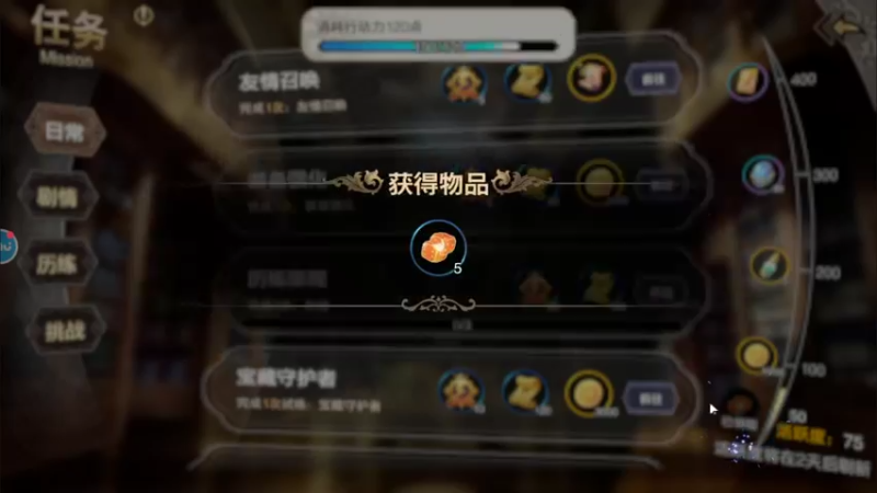 【2022-02-07 14点场】黑霄Cloud：崩坏3原神手游随便玩玩