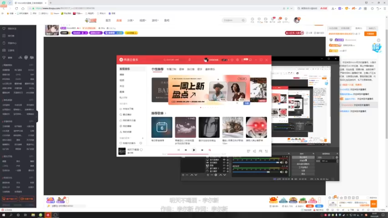 【2022-02-06 22点场】RNGM阿杰：来了来了！！ 8922017