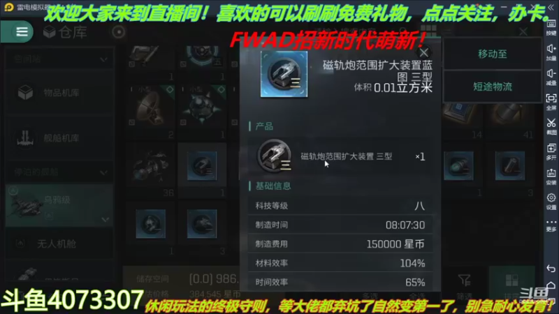 【2022-02-05 06点场】o莫羽寒：新年快乐！大叔来EVE过新年！