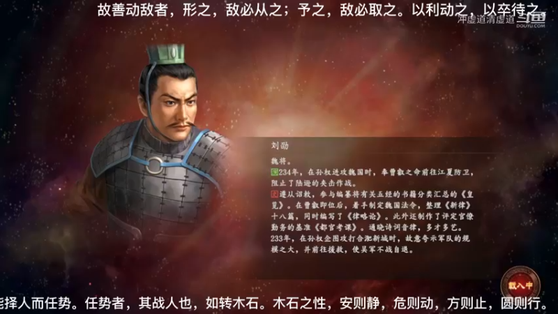 刘璋，对战曹操这个样子已经不错了