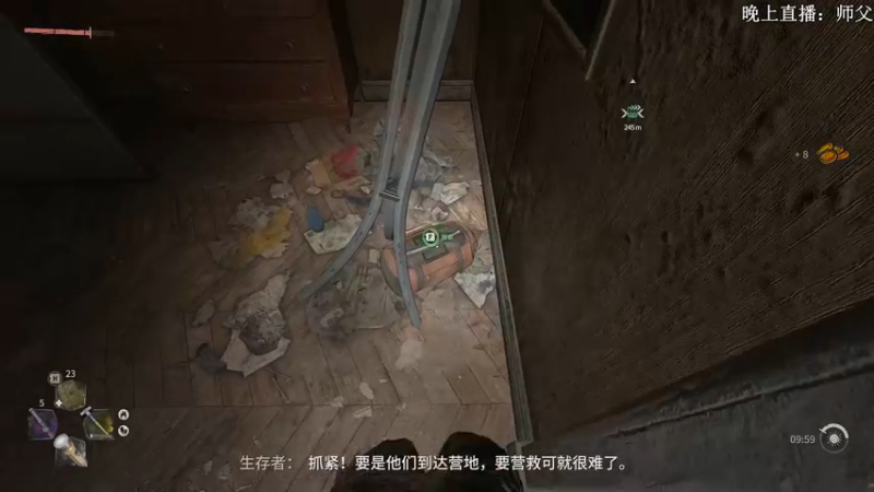 【2022-02-07 15点场】主播杰克曼：游戏名：消逝的光芒2 主线剧情