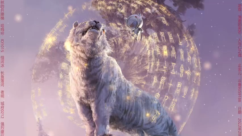 【2022-02-06 18点场】止玄儿：一起来玩《消逝的光芒2：人与任之战》吧~