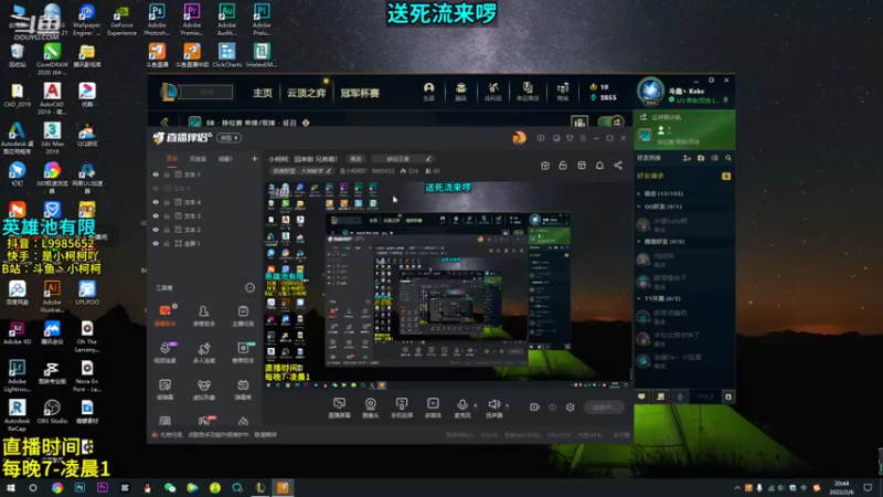 【2022-02-06 20点场】是小柯柯吖：小柯柯：回来啦 兄弟萌！