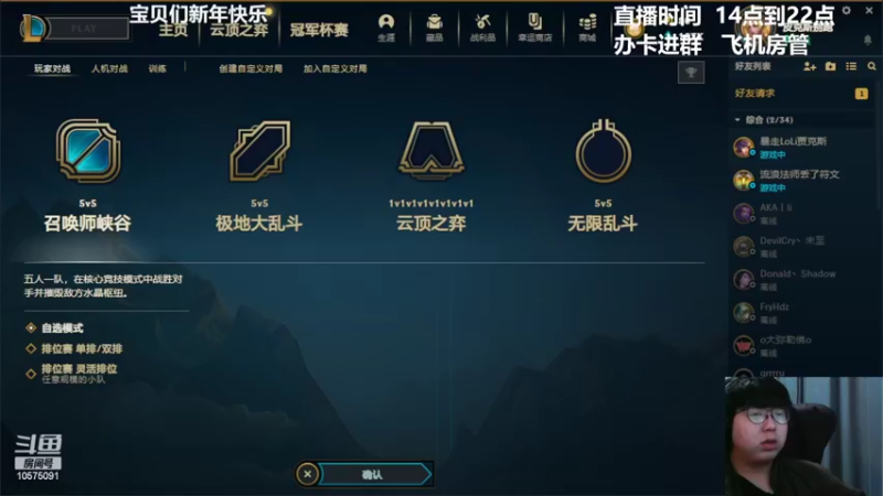 【2022-02-07 13点场】老张爱喝奶茶爱打云顶：老张: 美测冒险之旅
